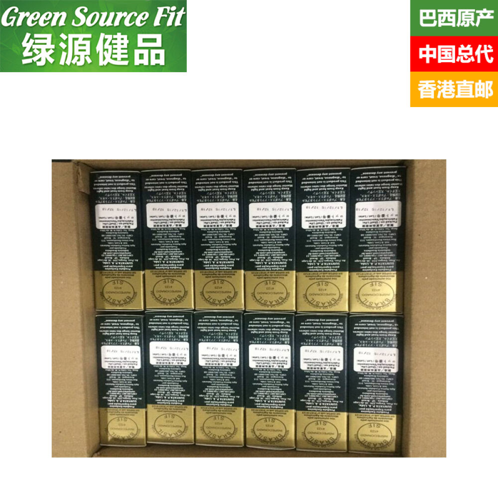Sunyata巴西绿蜂胶软胶囊原装进口调节免疫45粒/盒24盒整箱-家庭装