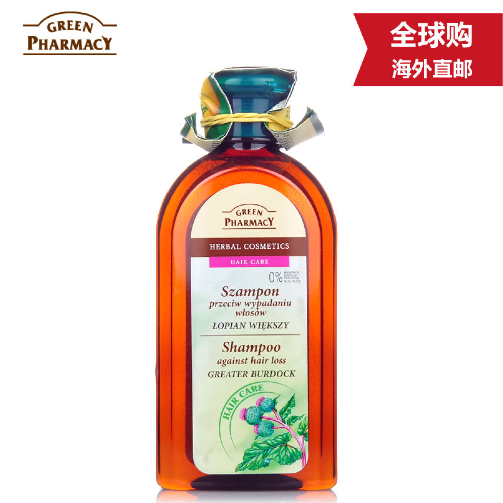 波兰原装进口GreenPharmacy强健修护洗发精洗发水洗发露350ml男士女士适用牛蒡强健修护洗发精