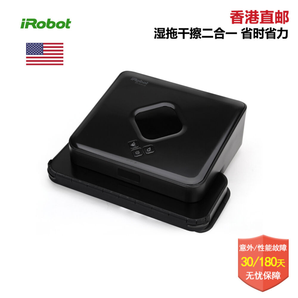 iRobot380T/380家用智能拖地机擦地机器人吸尘器干擦湿拖超薄静音iRobot380T