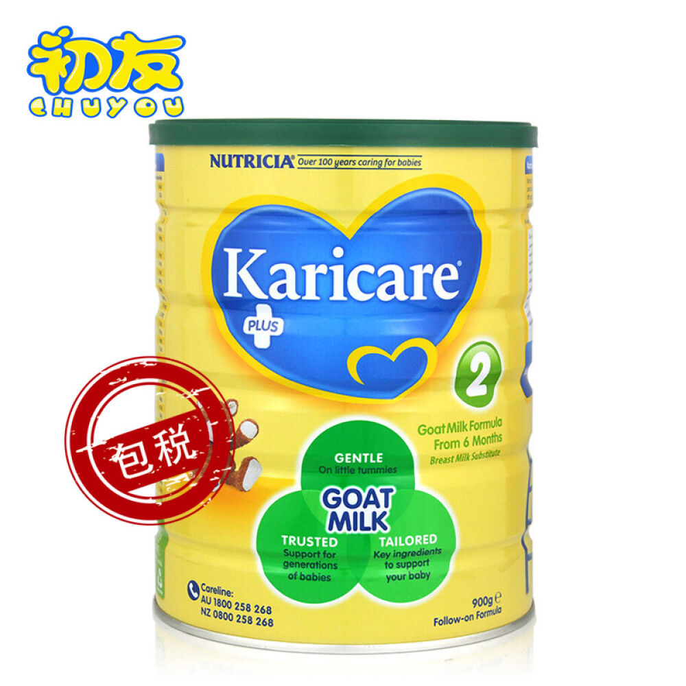 【澳洲空运直邮】澳洲可瑞康Karicare金装婴幼儿配方羊奶粉2段(6-12个月）