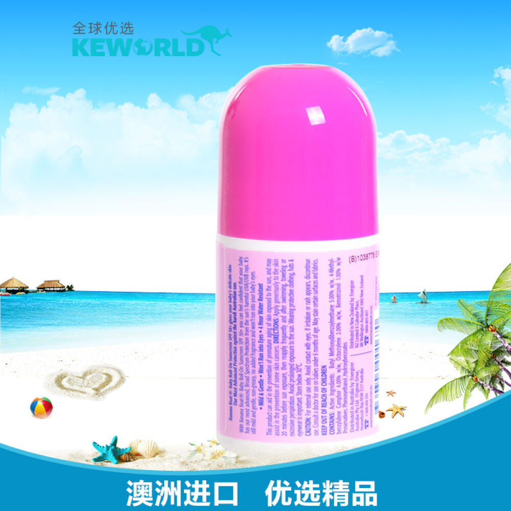 全球购身体澳洲进口防晒霜BananaBoat香蕉船儿童宝宝婴儿防晒霜SPF50+防晒乳*1支防晒滚珠75ml粉色瓶装