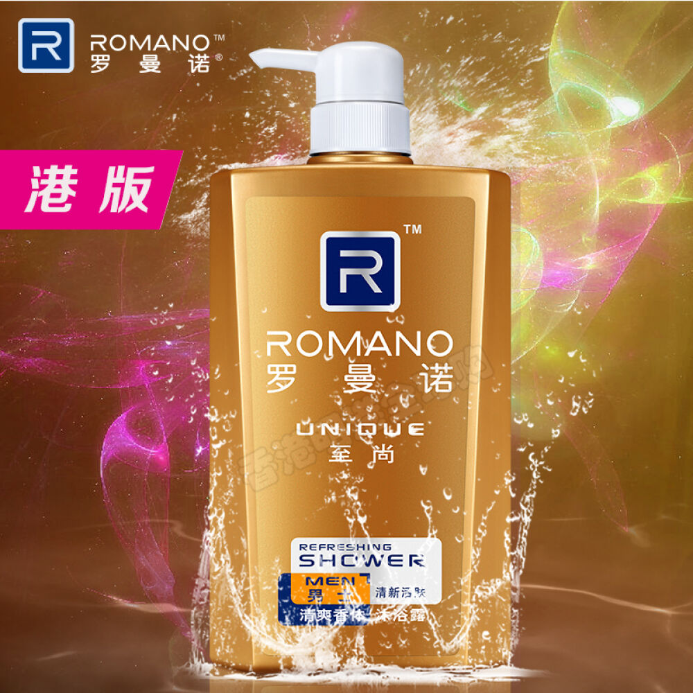 港版罗曼诺男士香体沐浴露至尚2瓶