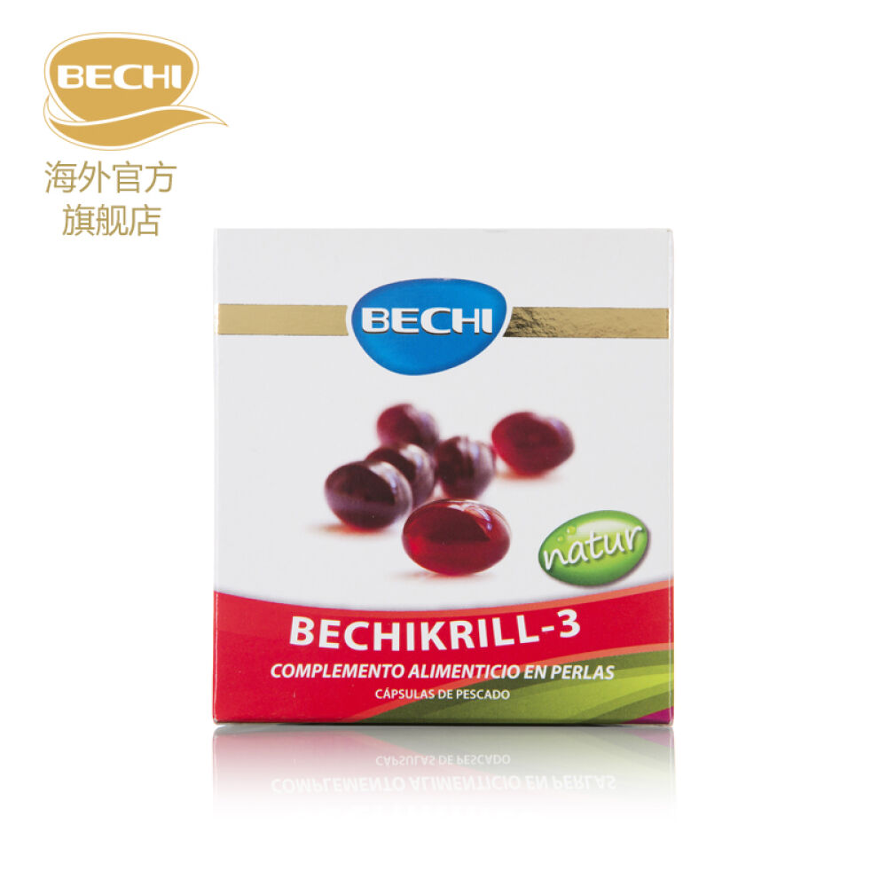 西班牙原产进口促进大脑发育改善心血管BECHI磷虾油胶囊
