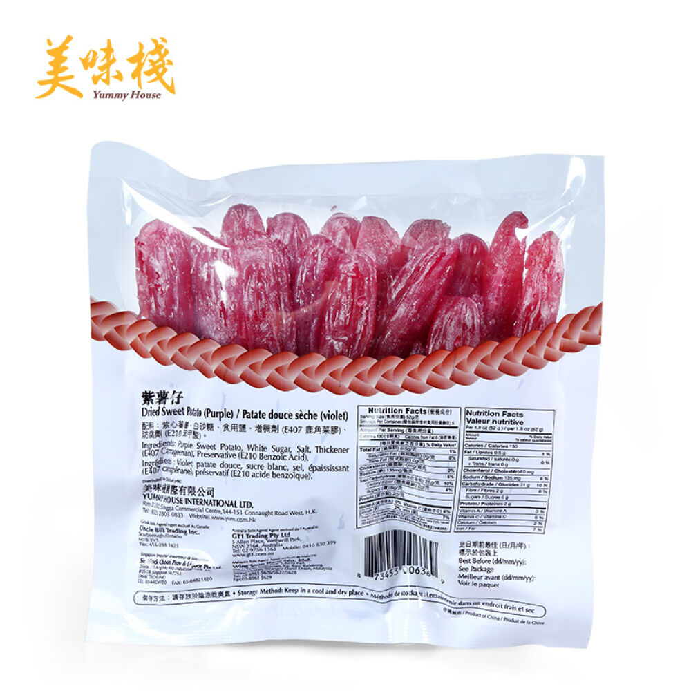 美味栈紫薯仔地瓜干进口番薯条紫薯260g*1包