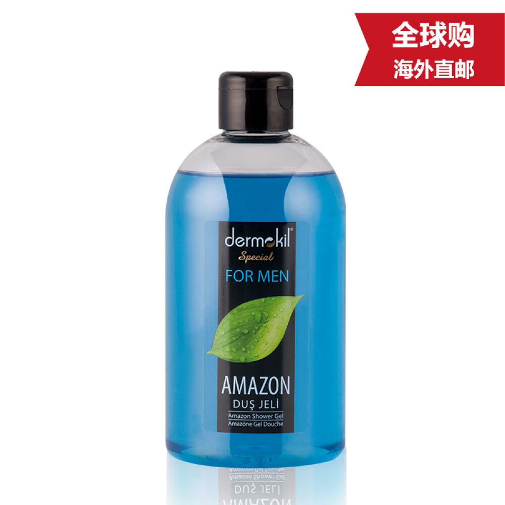 【全球购】土耳其药妆Dermokil沐浴露男士天然死海泥舒缓放松