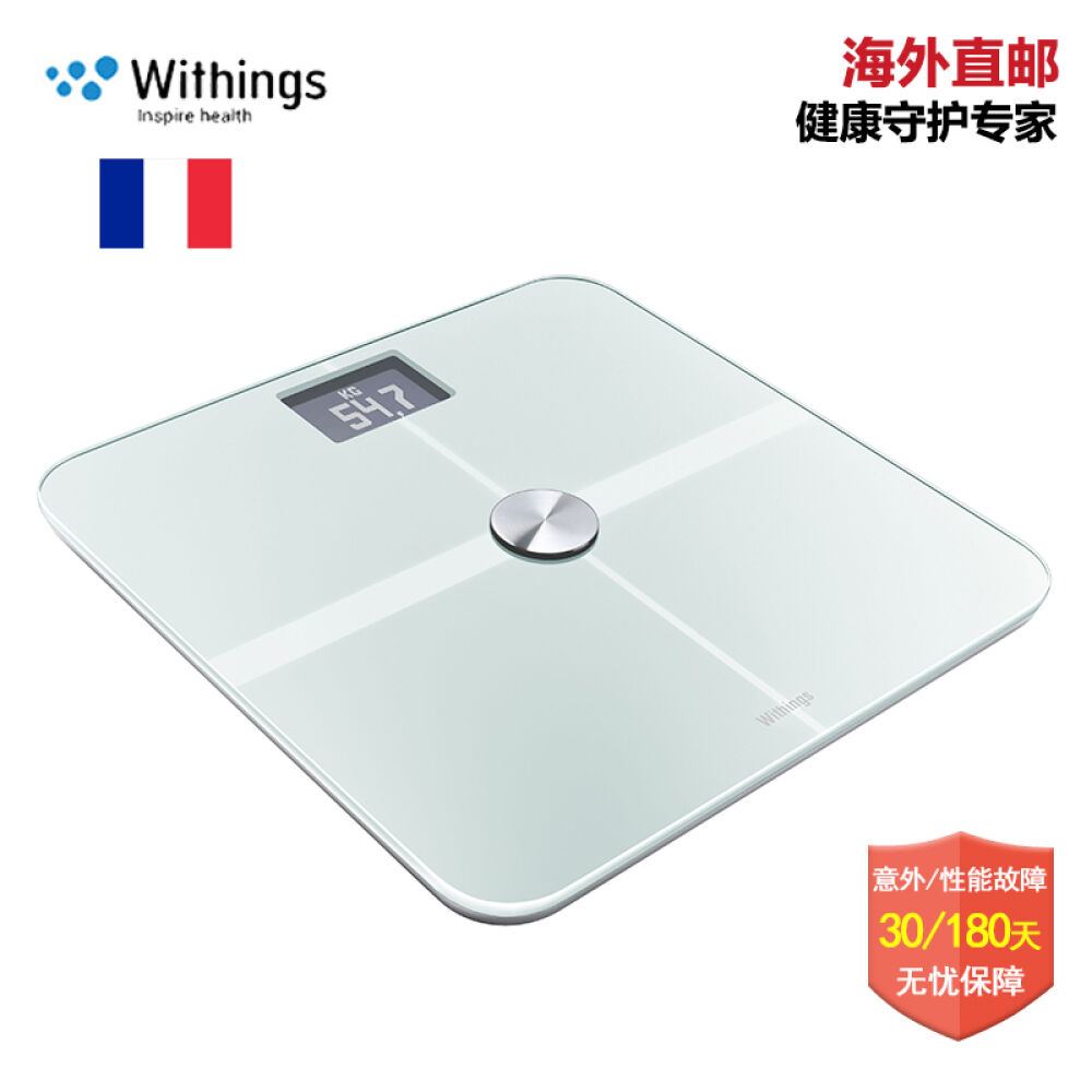 WithingsWS-50智能人体分析仪体重秤体脂健康秤两色包邮白色 WithingsWS-50智能人体分析仪体重秤体脂健康秤两色包邮白色