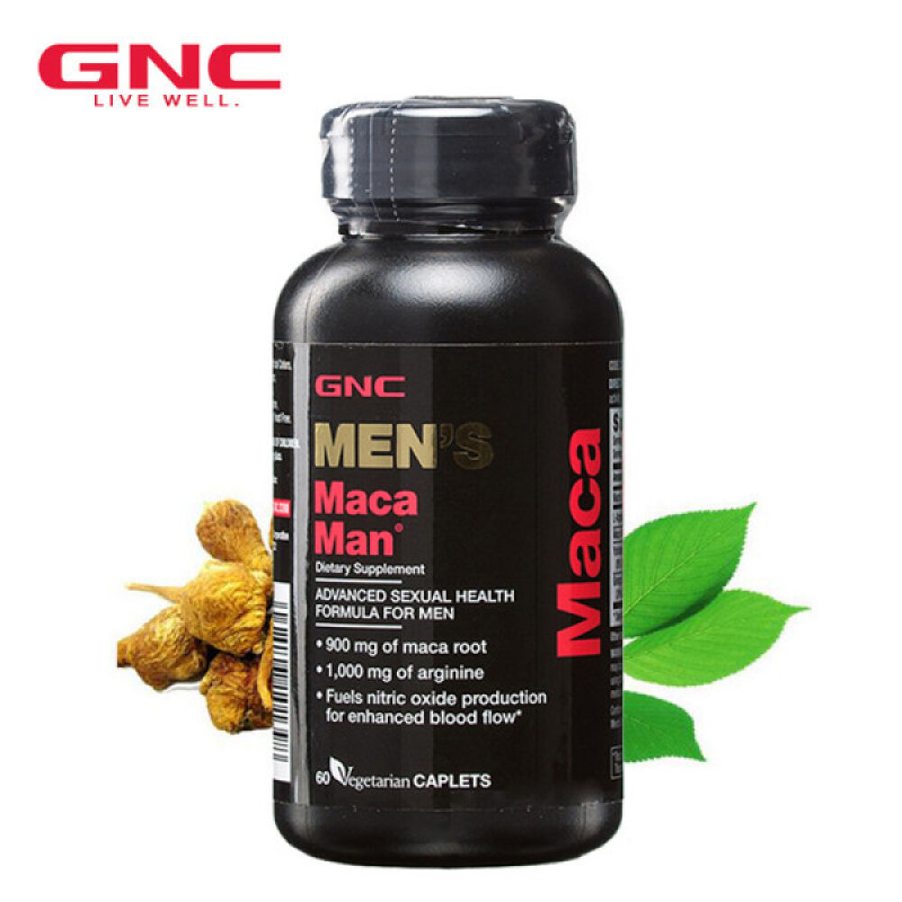 GNC/健安喜秘鲁黑玛咖MACA精氨酸玛咖玛卡胶囊60粒