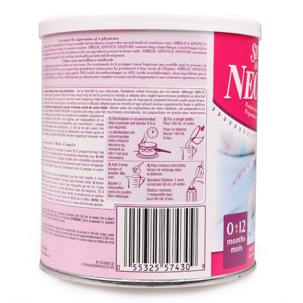 【全球购】直邮加拿大雅培Similac奶粉低体重儿配方奶粉1段0-12个月363g(超过6罐请分开拍)