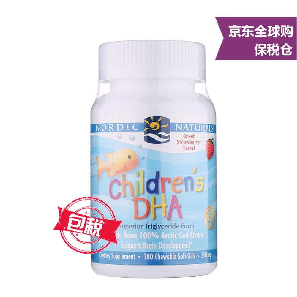 美国挪威小鱼NordicNaturals鱼油深海鳕鱼油婴幼儿补充DHA鳕鱼油DHA软胶囊(3岁+)180粒