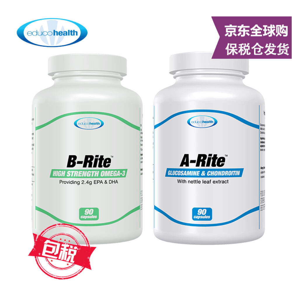 爱尔兰原装进口ABrite骨酪健康ABrite组合装