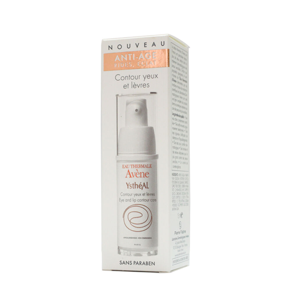 Avene雅漾柔白眼霜15ml