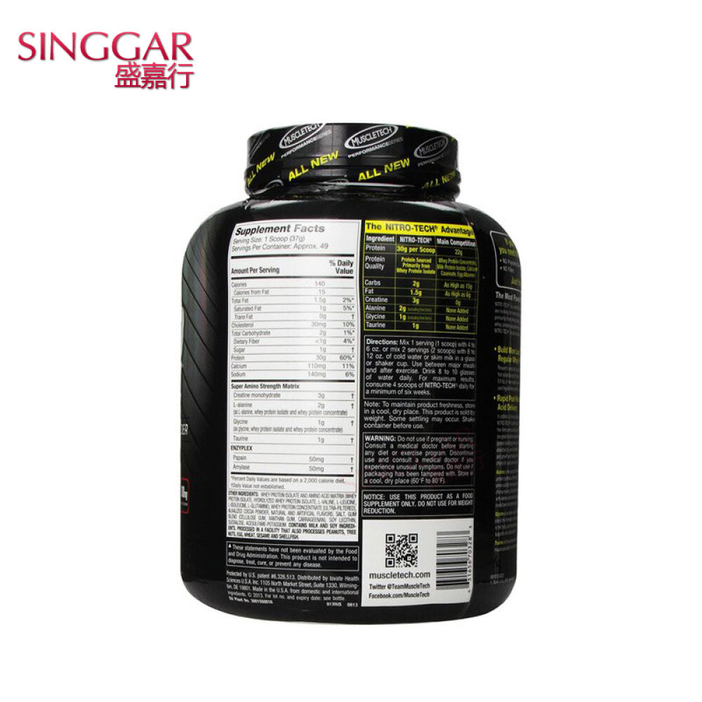 肌肉科技增肌粉（MUSCLETECH）乳清蛋白粉增重增肥健身4磅-牛奶巧克力味