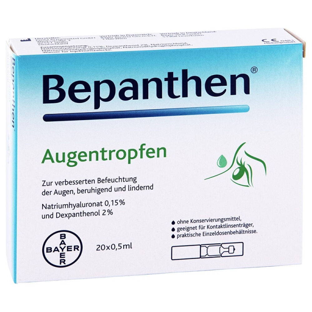 德国原装进口bayer拜耳bepanthen干眼眼涩眼疲劳滴眼液眼药水20*0.