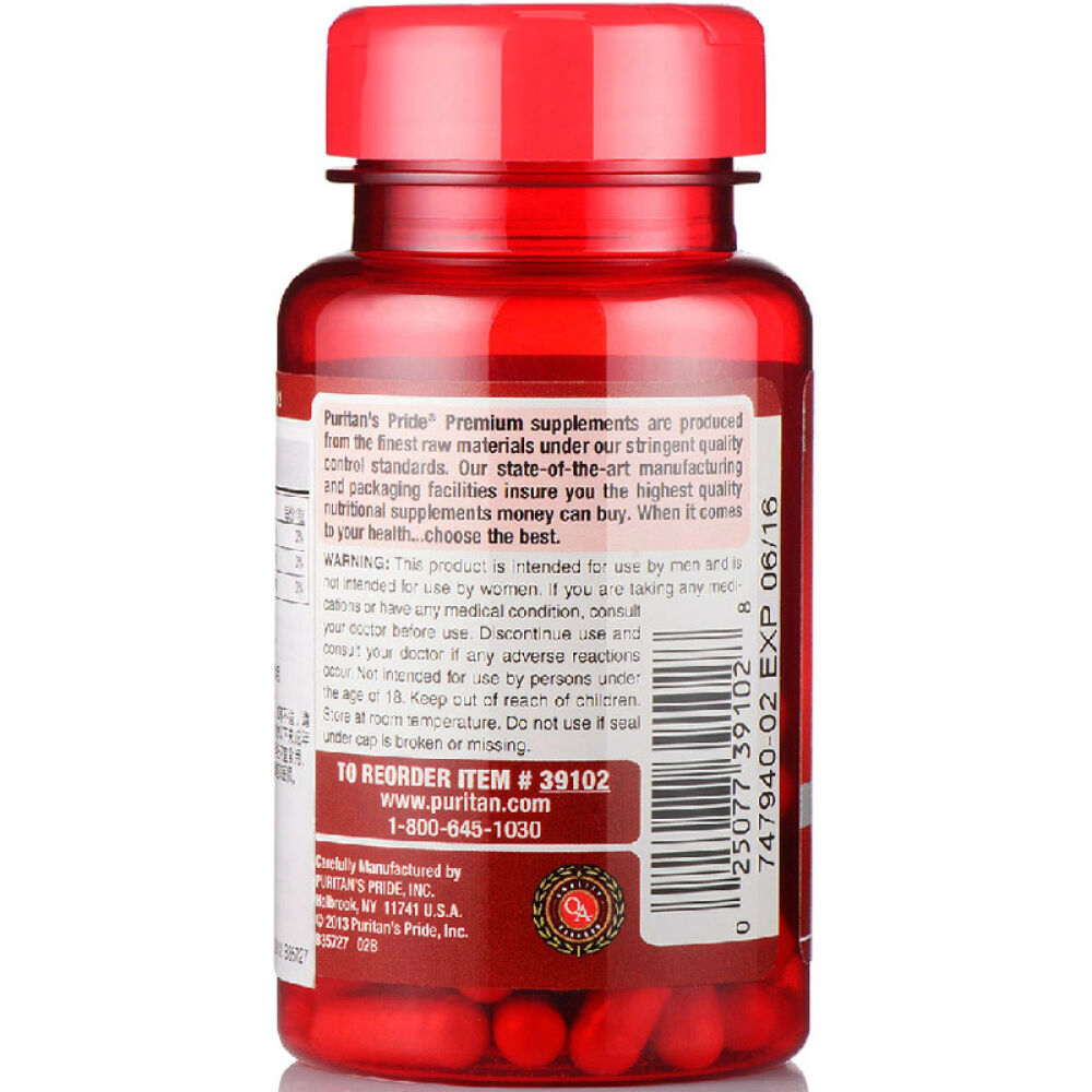 【全球购】美国原装进口普丽普莱玛卡秘鲁拉摩力拉玛咖非精片maca500mg*60粒1瓶