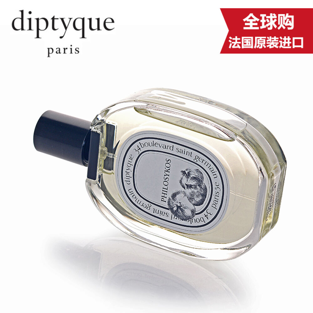 diptyque蒂普提克香水philosykos无花果100ml