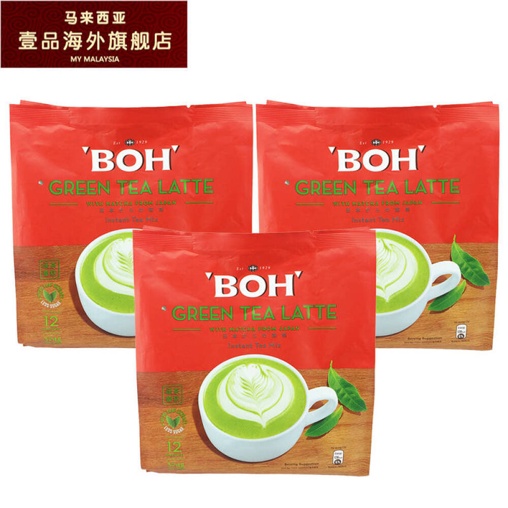马来西亚进口BOH宝乐绿茶拿铁（324gx3袋）