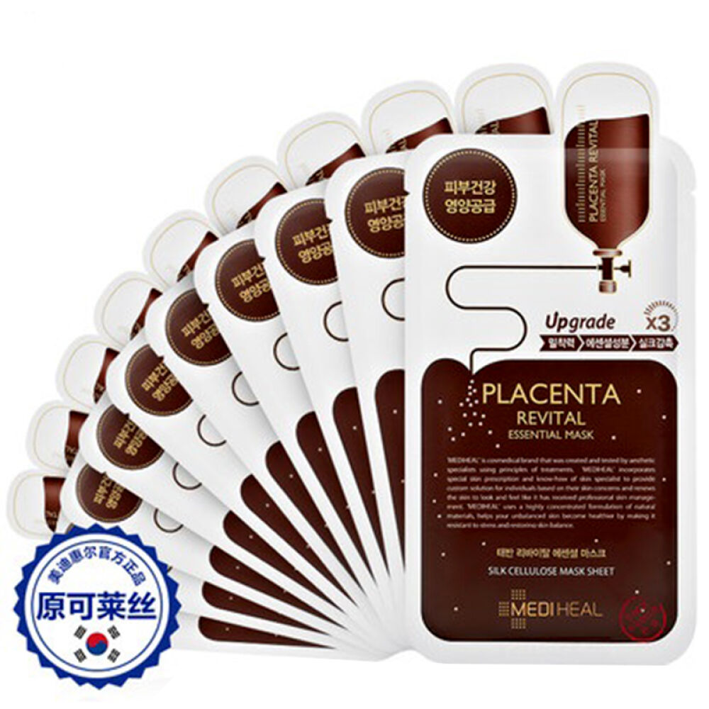 自营韩国美迪惠尔(Mediheal)/可莱丝胎盘鱼子酱面膜10片盒美白