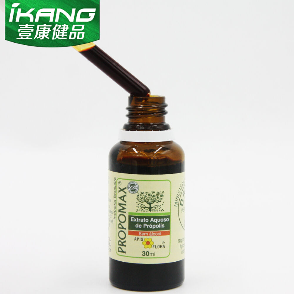 巴西天然绿蜂胶液滴剂调节免疫（巴西药店指定品牌）APISFLORA原装进口蜂胶中老年增强蜂胶滴剂30ml/瓶体验装