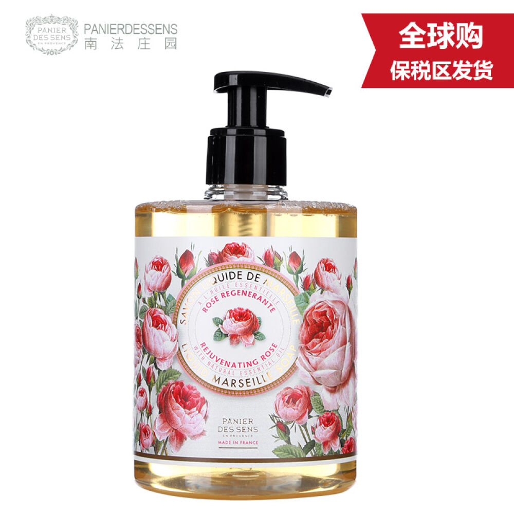 法国PanierDesSens(PDS南法庄园)精油香薰沐浴露天然植物保湿皂液乳500ml玫瑰花香