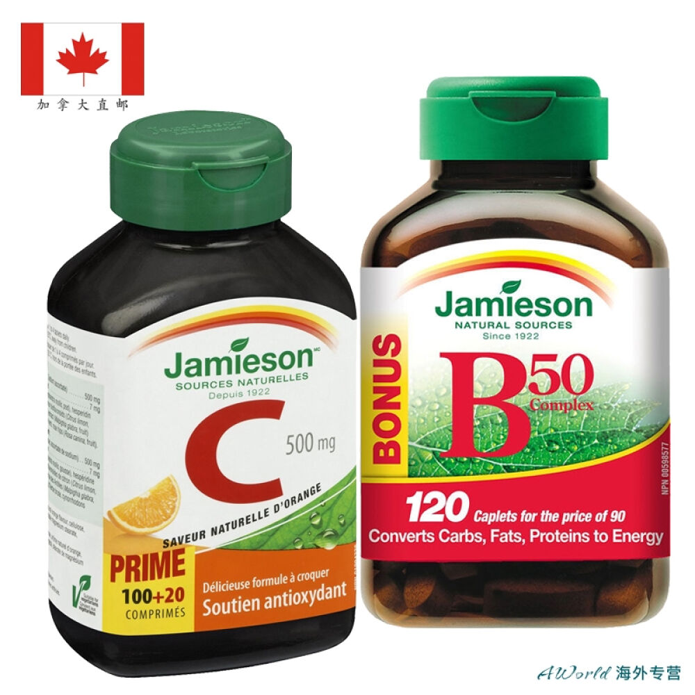 【加拿大直邮】Jamieson健美生维生素C咀嚼片+维生素B族复合片