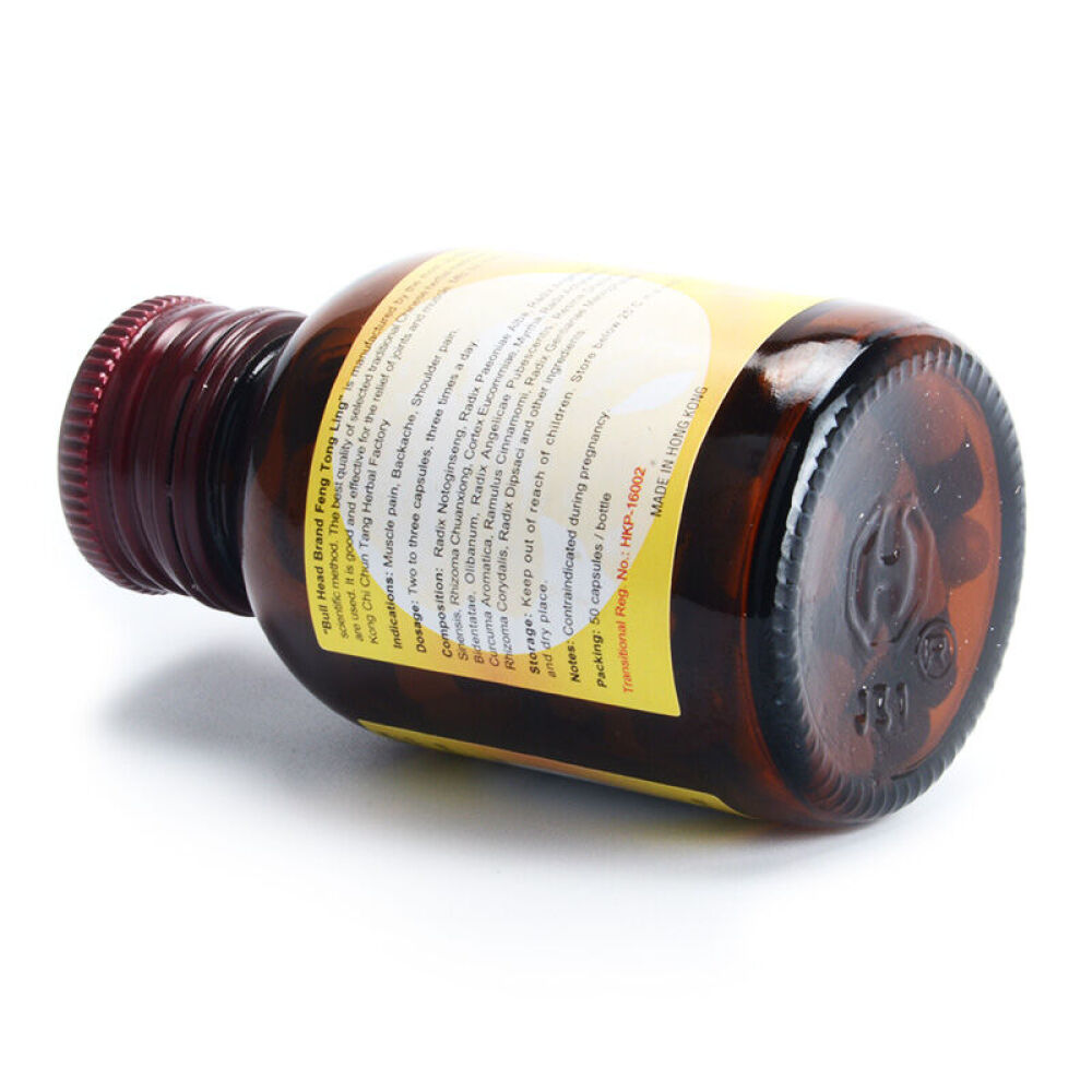 【香港地区直邮】金波士药油/虎标镇痛药布特强颈肩舒黄道益活络油双飞人药水虎彪驱风油公牛牌风痛灵50粒/1瓶