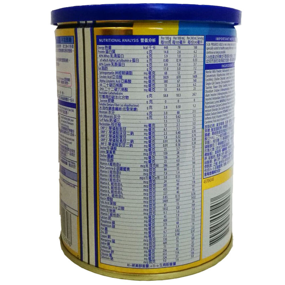 自营港版惠氏（Wyeth）金装幼儿乐3段（1-3岁）400g爱尔兰进口