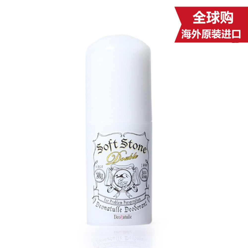 日本进口DeonatulleSoftSton腋下消臭止汗石20g