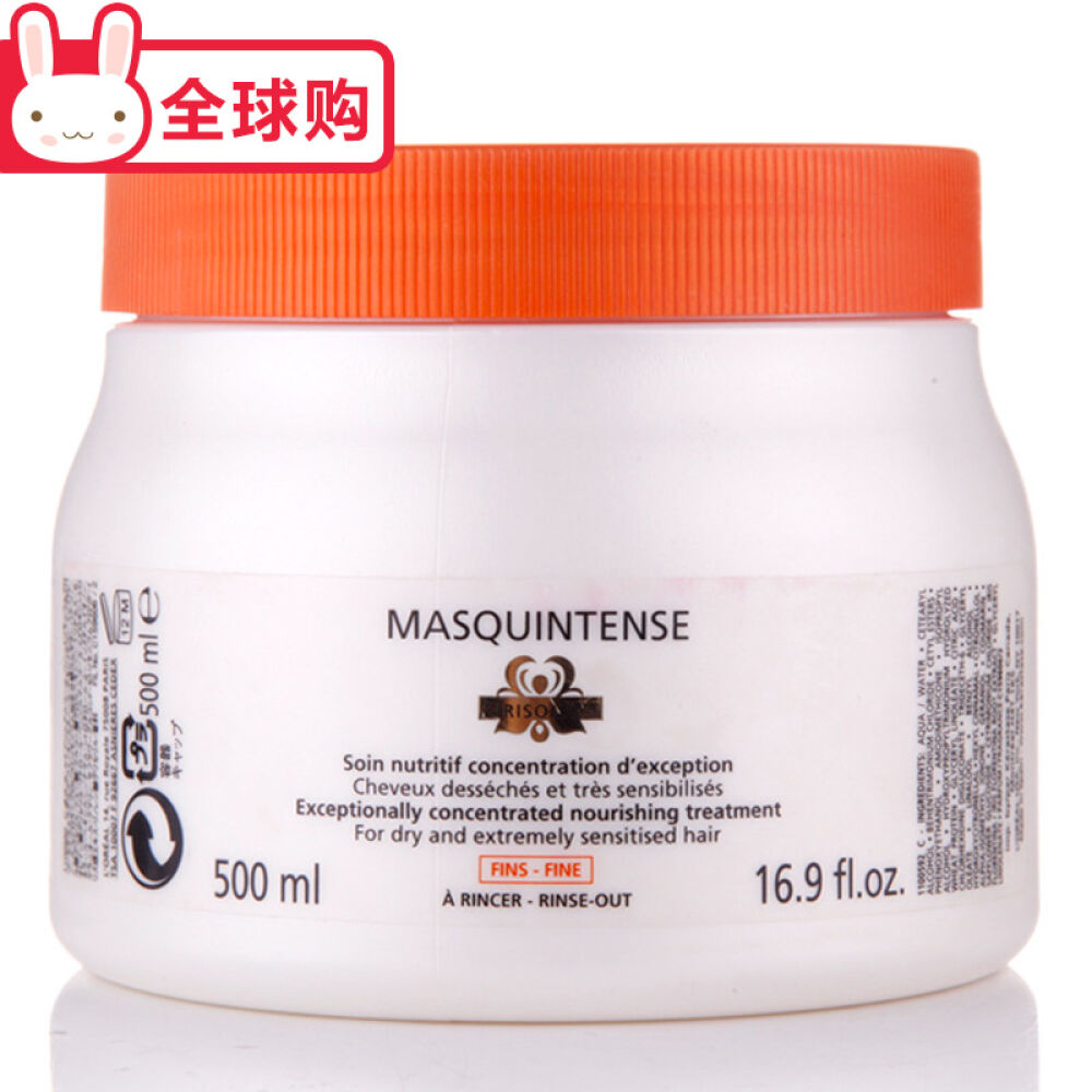 卡诗（KERASTASE）发膜倒膜滋养恒护发膜(细发)500ml