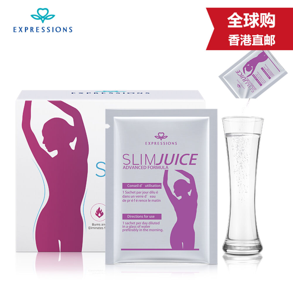 【新加坡】爱碧生水果蔬酵素原液3.3g*14包塑身减肥酵素粉养颜清理肠胃