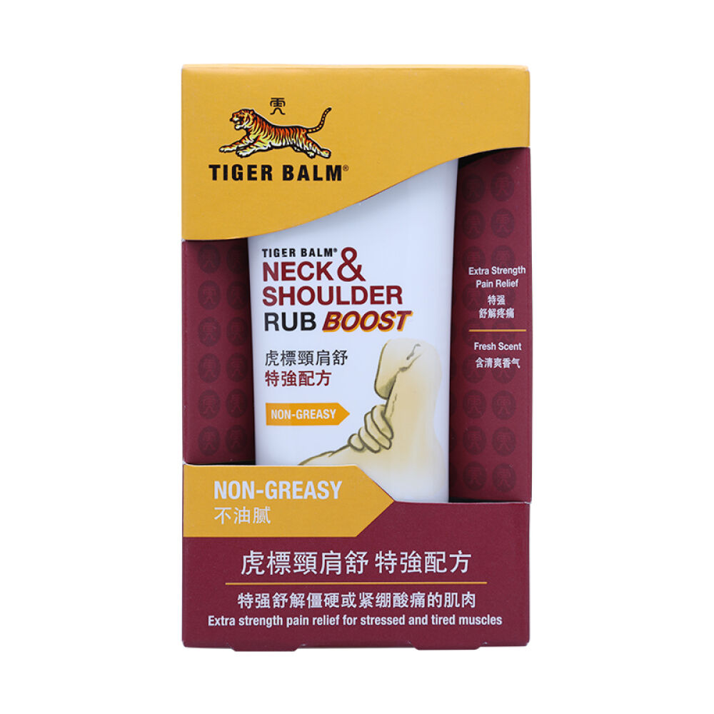 香港直邮新加坡虎标TIGERBALM镇痛药布贴红色温感绿色清凉缓解肌肉疲劳健康特强颈肩舒(红)50g