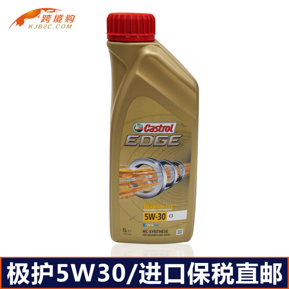 嘉实多（Castrol）极护5W-30C31L钛流体全合成机油润滑油SN/CF