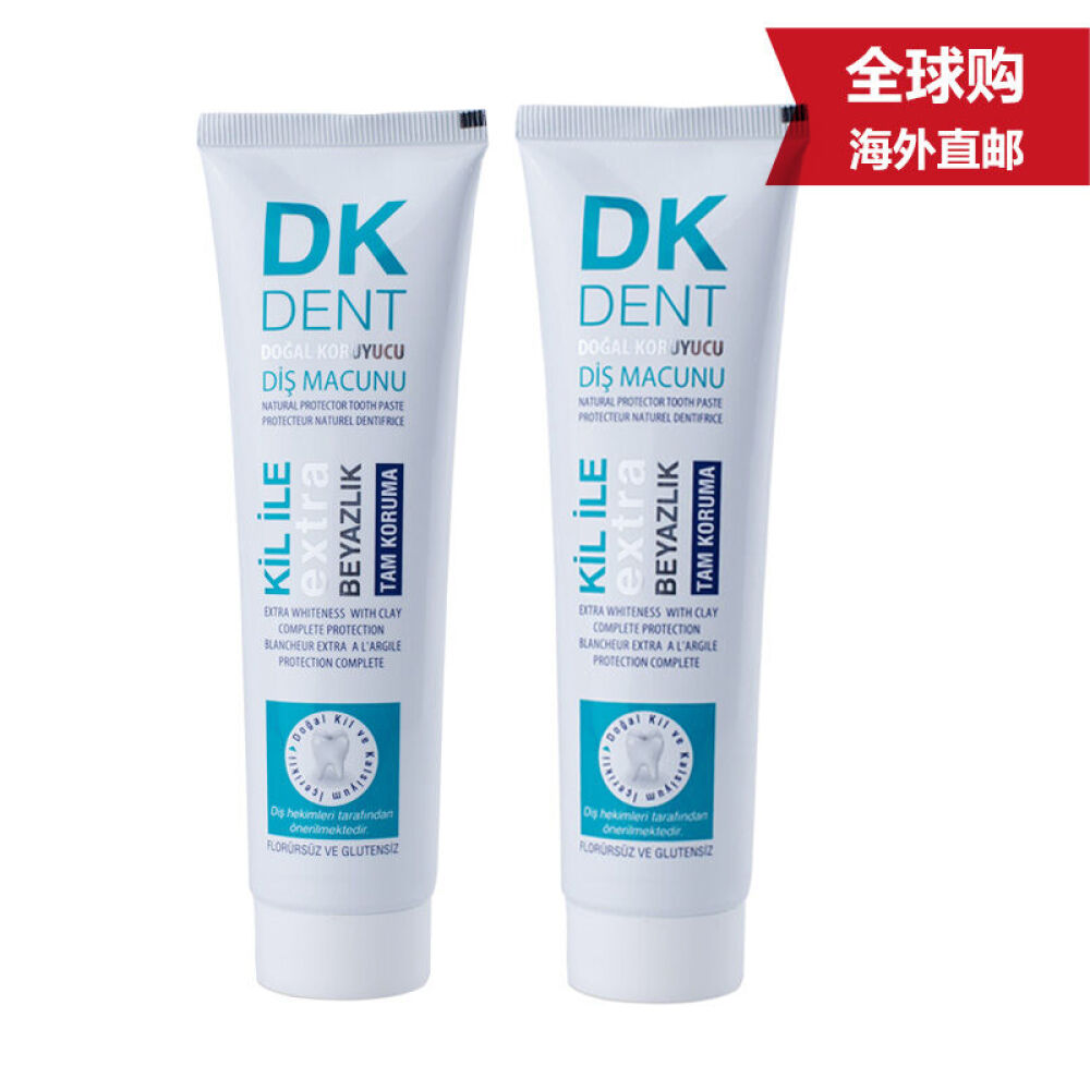 【全球购】Dermokil天然粘土进口牙膏美白牙膏牙齿美白原味2支装140g