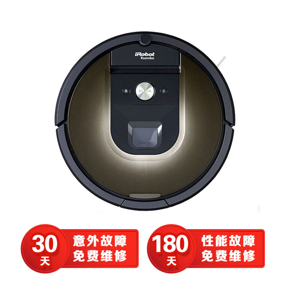 美国进口艾罗伯特irobot扫地机器人智能超薄清洁机器人扫地机自动充电扫地器980