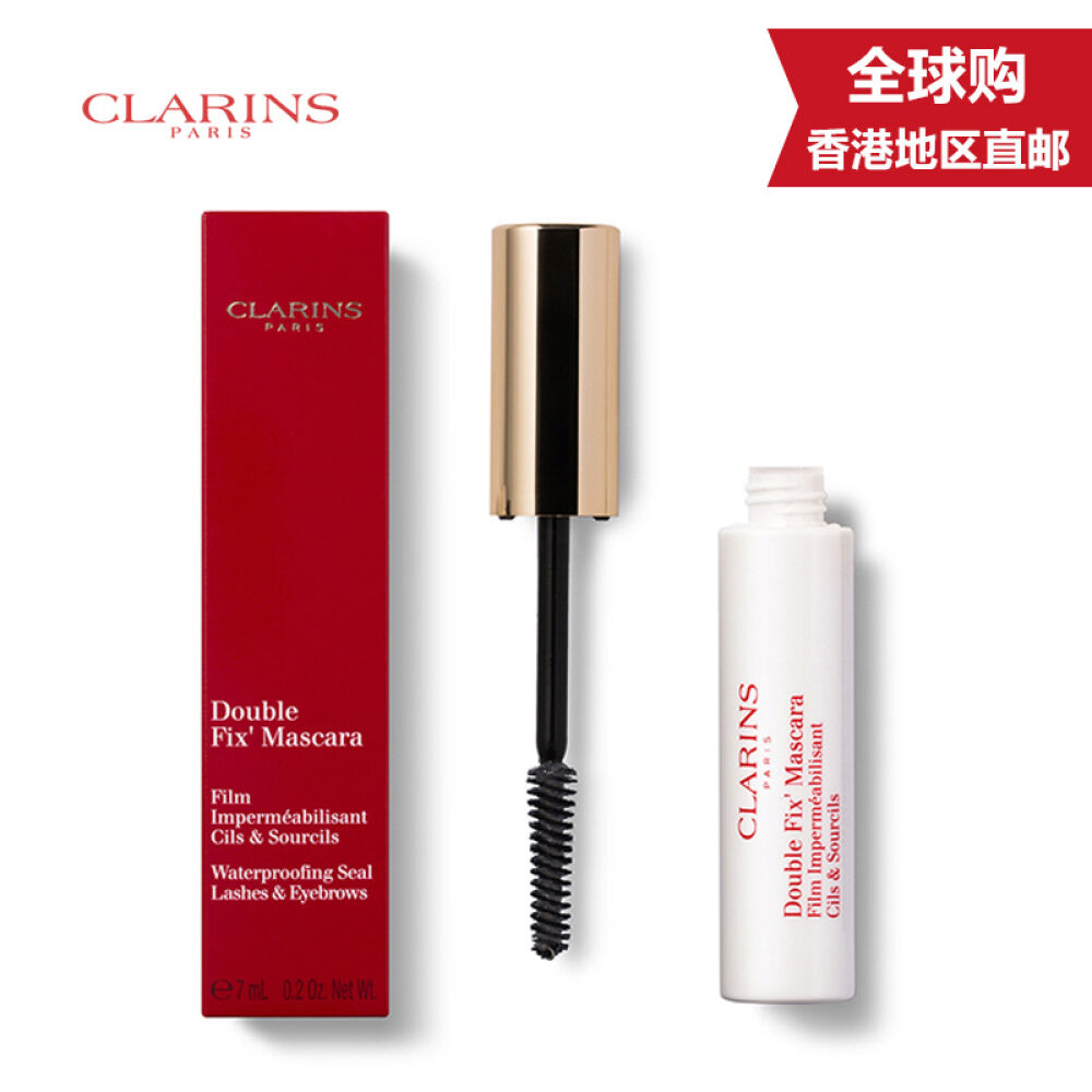 【香港直邮】打底防水零脱妆睫毛雨衣7ml 【香港直邮】打底防水零脱妆睫毛雨衣7ml