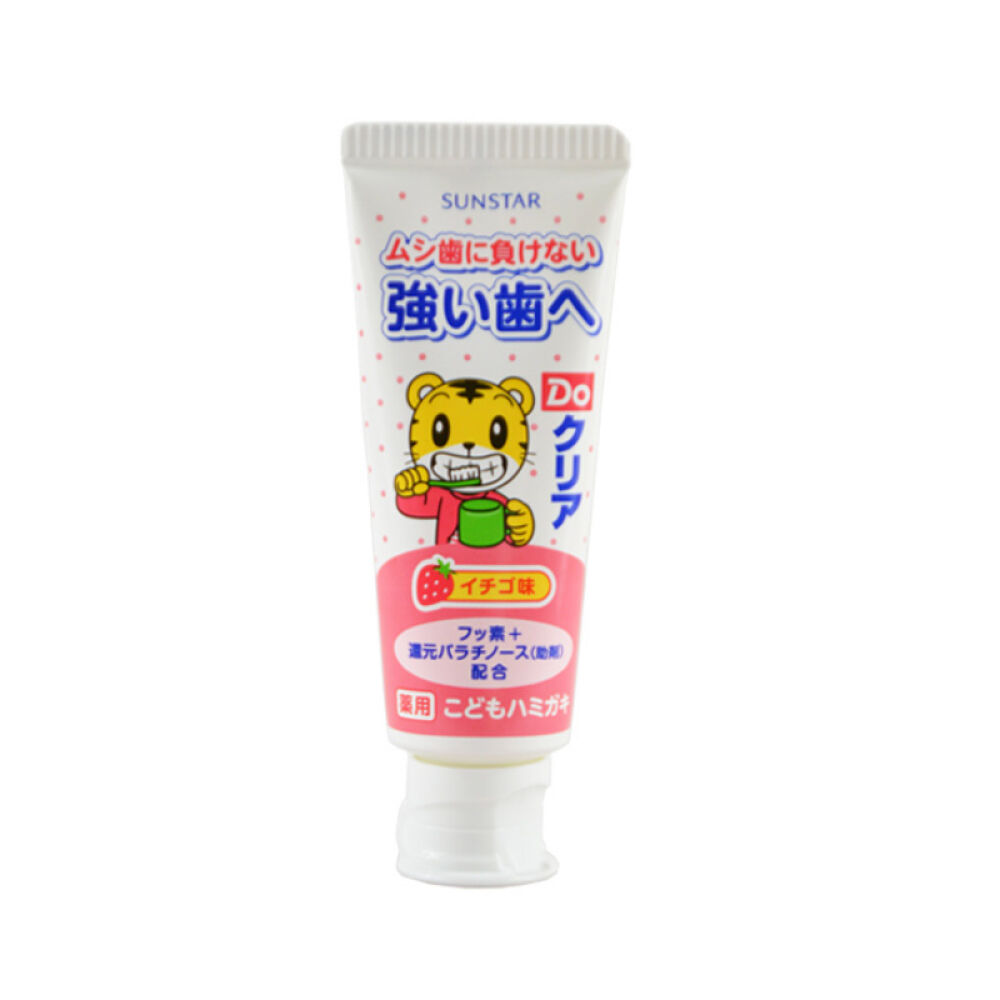 【全球购】日本原装进口新生儿婴儿宝宝专用牙膏牙刷漱口水儿童固齿牙膏草莓味