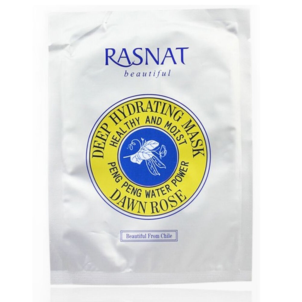 【京东全球购】正品智利RASNAT智美豌豆紧致焕白面膜一盒/6片