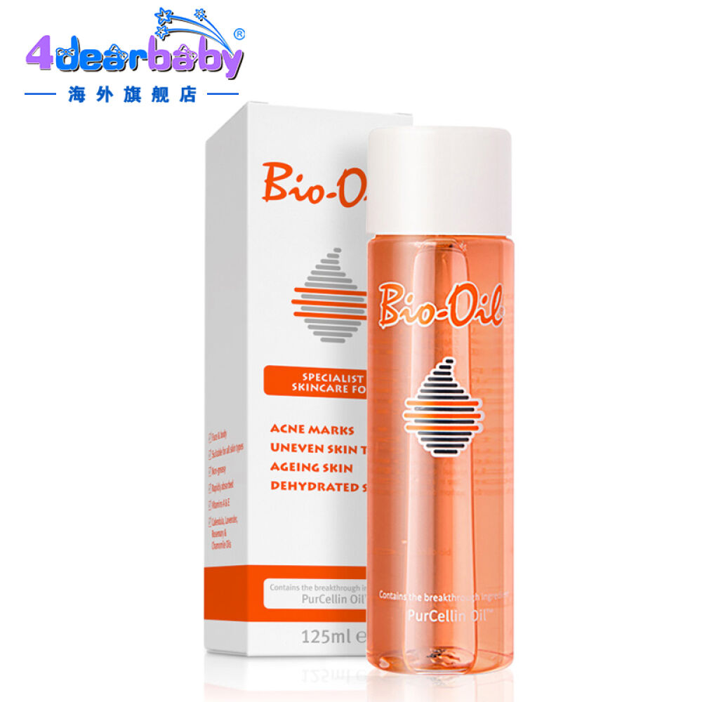 【全球购】Bio-oil百洛油bio-oil护肤油祛纹痘印伤疤孕妇皮肤纹修复125ml