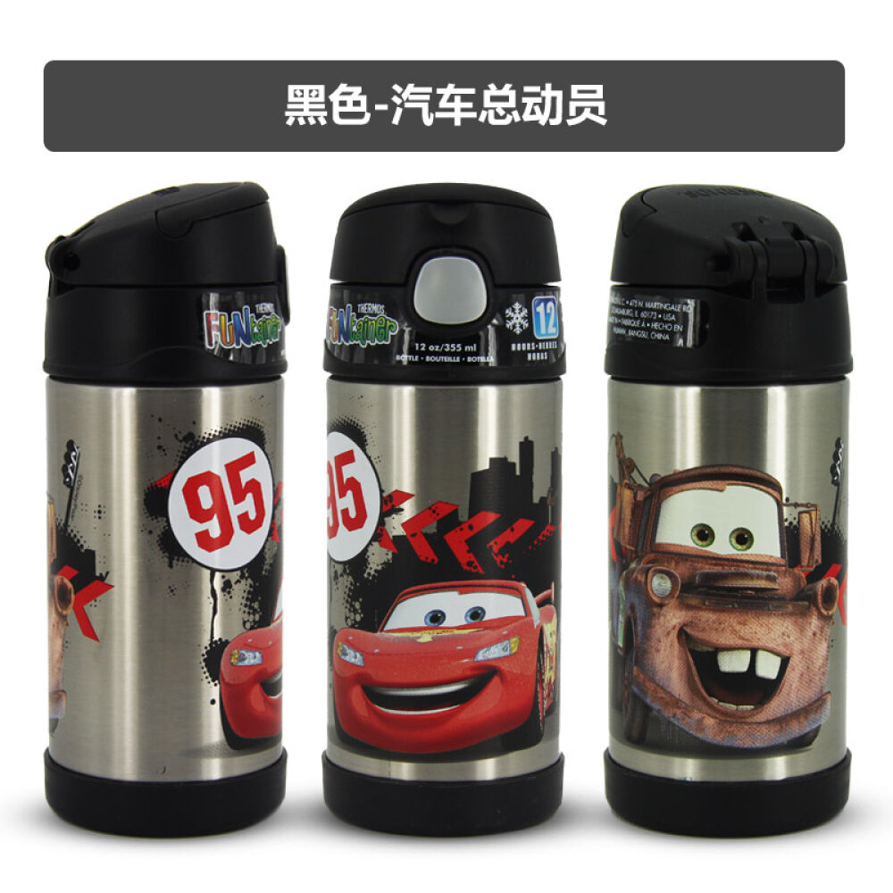 膳魔师thermos儿童保温杯吸管杯宝宝婴儿水壶小学生水杯355ml33-黑色-15汽车车总动员--355ml