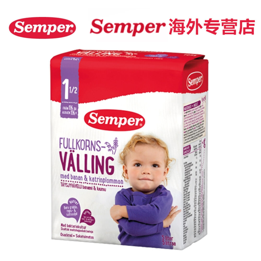 【全球购】瑞典原装进口Semper森宝谷物奶粉米粉1岁半以上725g