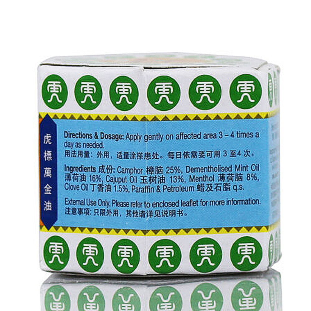 香港地区直邮正品保障通屋奇应丸虎标万金油虎标镇痛布秀碧除疤夜衍生开奶茶虎标万金油白色