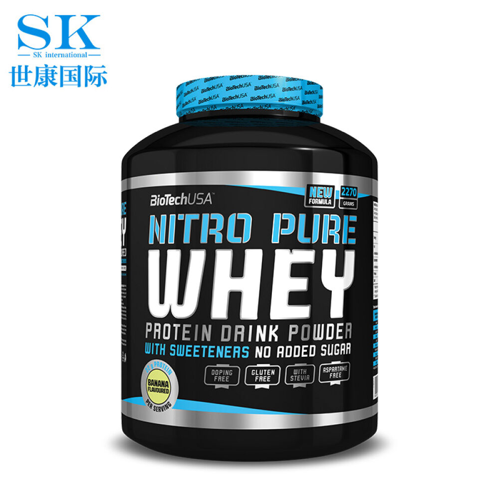 【全球购】BiotechUSA乳清蛋白粉增肌粉增重增肥健身减脂增肌蛋白质粉欧洲进口乳清蛋白质粉增肌增重粉5磅巧克力味-减脂增肌