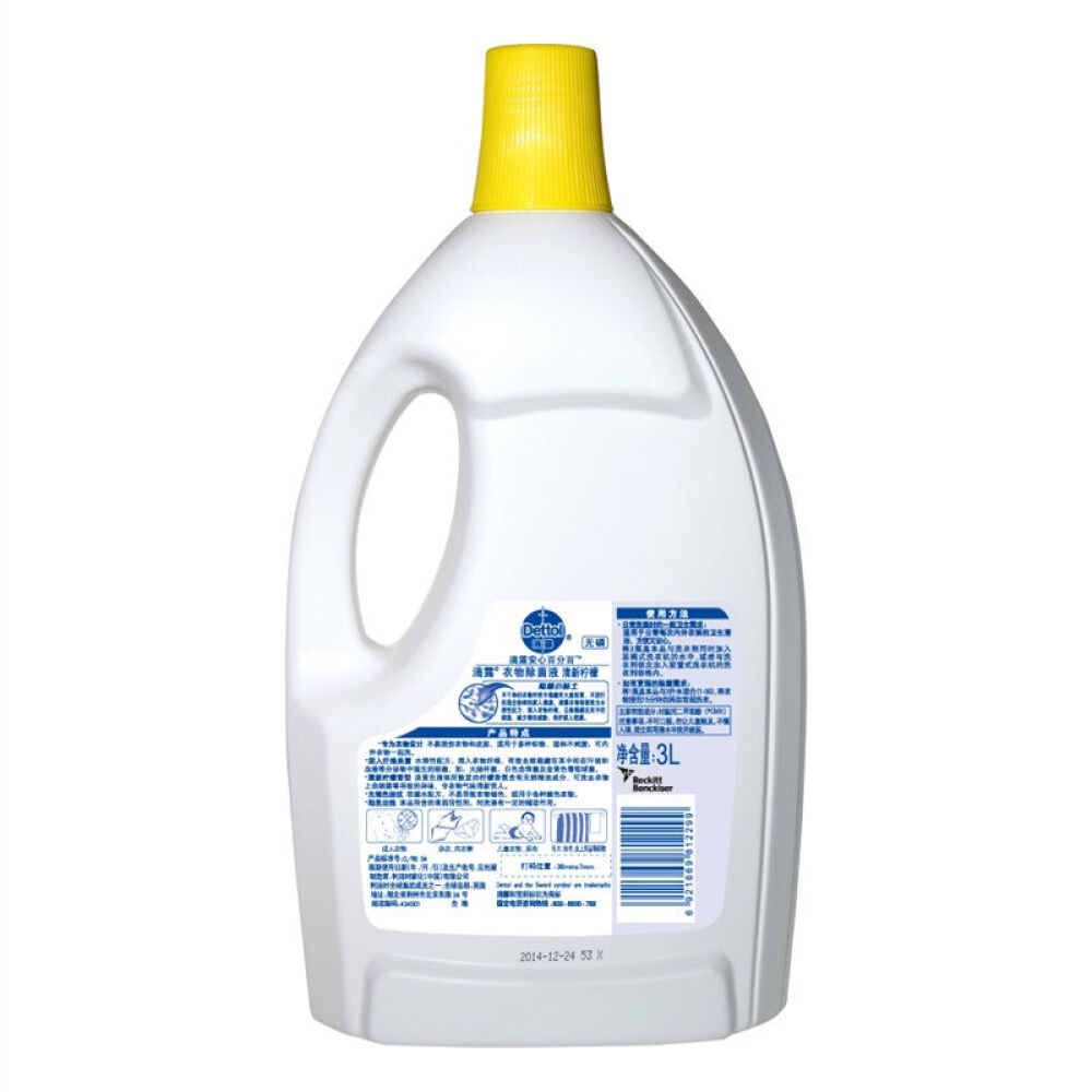 滴露(Dettol)柠檬衣物除菌液3L2299