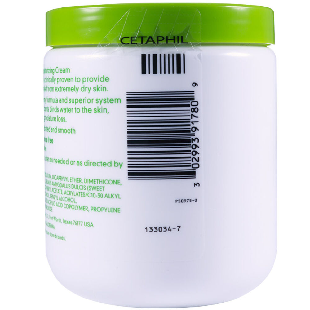 自营加拿大丝塔芙cetaphil温和保湿霜润肤乳干燥敏感肌肤适用长效锁水