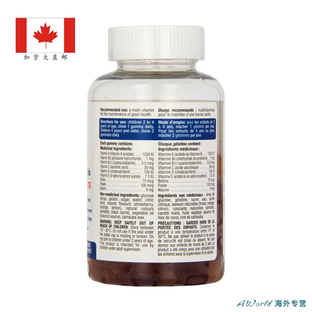 【加拿大直邮】IronKids小铁人儿童青少年多种维生素软糖120粒
