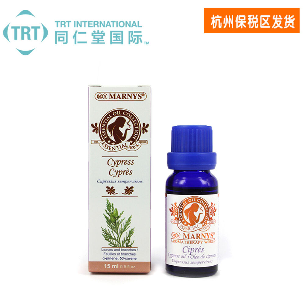 西班牙进口MARNYS丝柏精油塑形美体温暖身体缓解经期不适舒缓情绪15ml