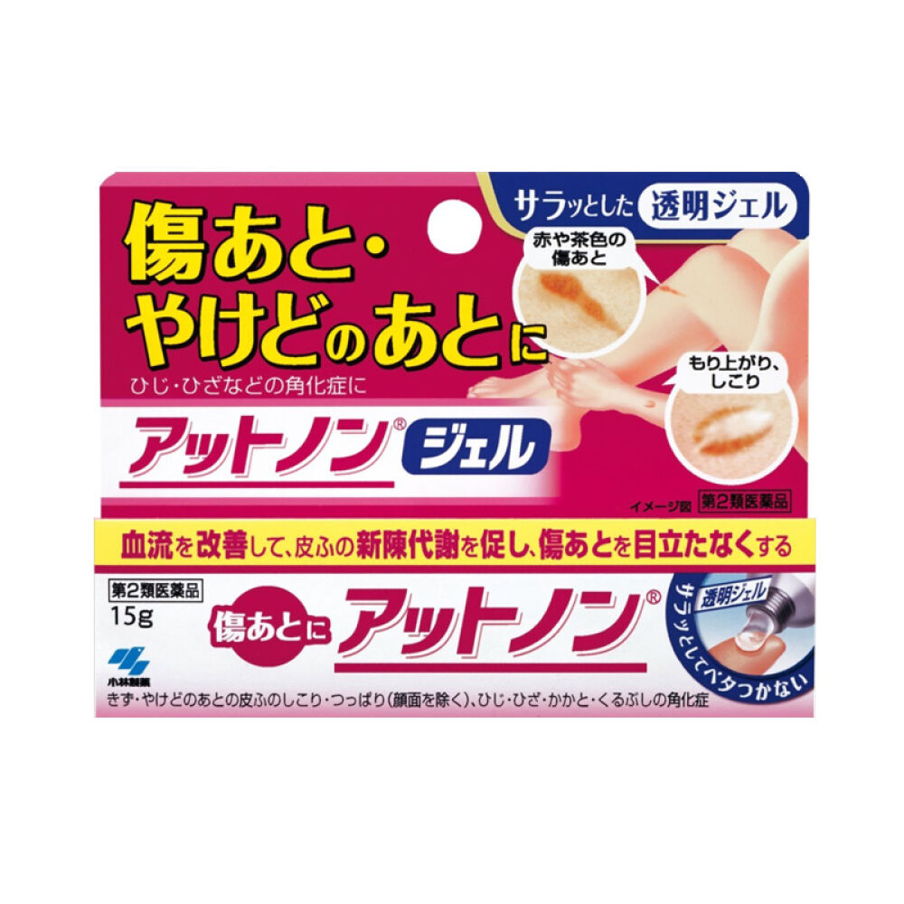 小林制药淡疤膏15克