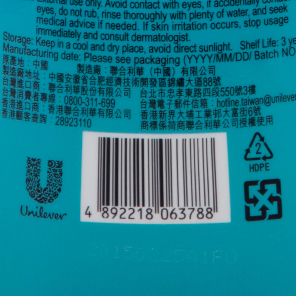 香港版力士洗发水沐浴露套装水荷沐浴露+丝滑洗发水
