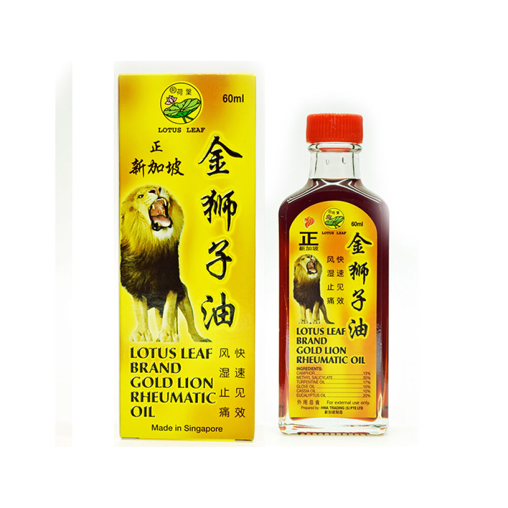 新加坡日常用品肉骨茶金狮子油惠华万应止痛膏鳄鱼油真珠人参肉骨茶汤料30g