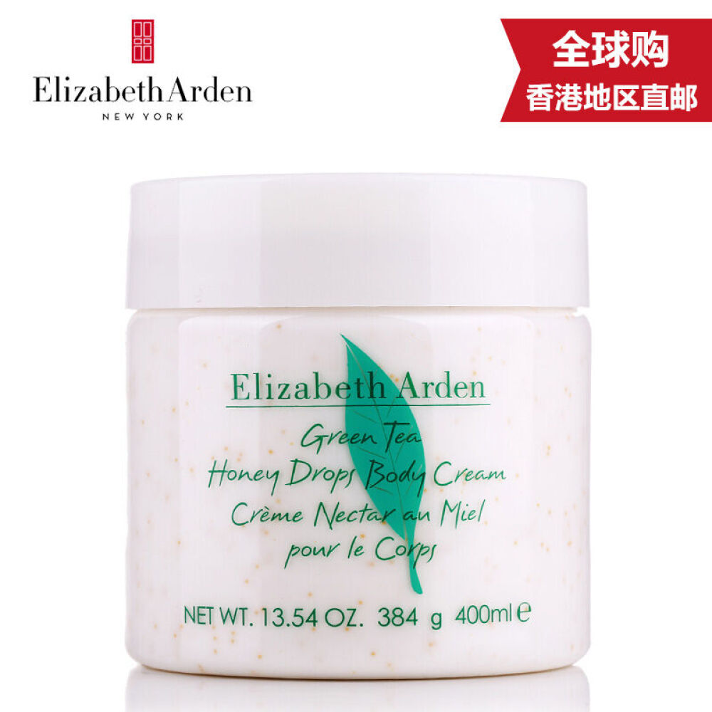 【2件9.5折】伊丽莎白雅顿（ElizabethArden）绿茶润肤身体乳400ml