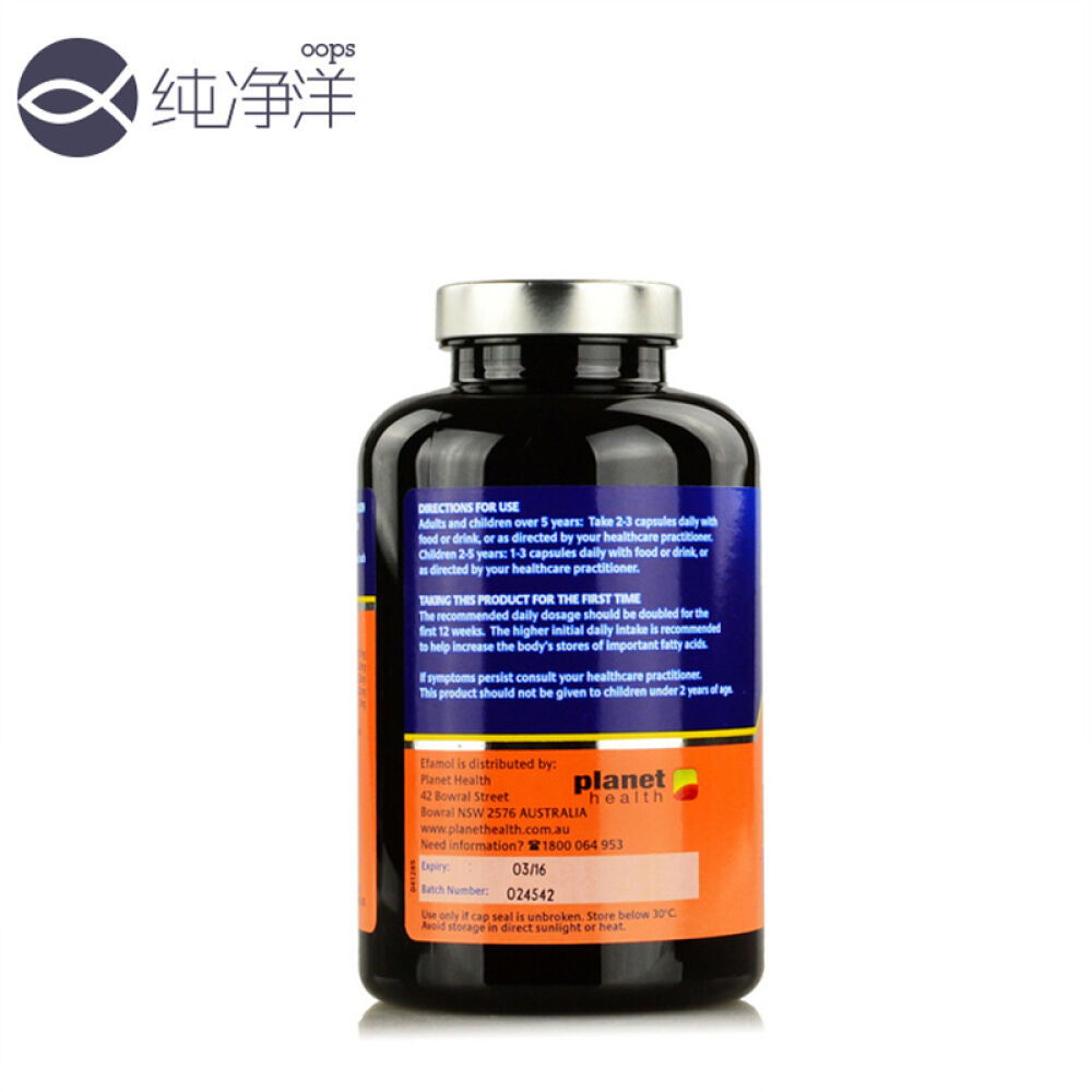 英国EfamolEFALEX儿童青少年学习动力鱼油240粒提高学习专注力